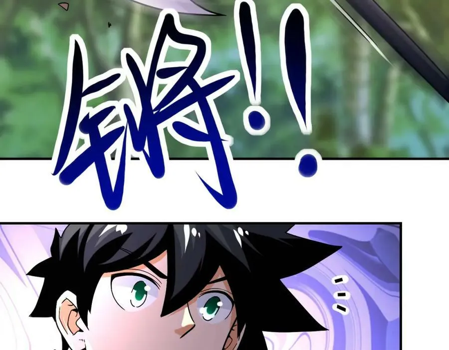 第403话 武轩归队 第62页
