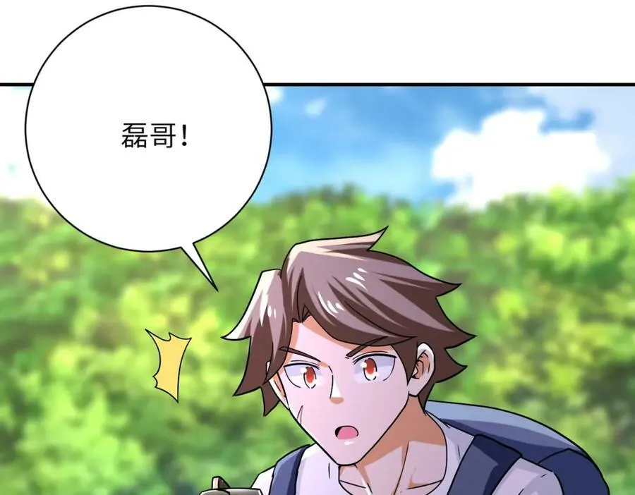 第403话 武轩归队 第64页