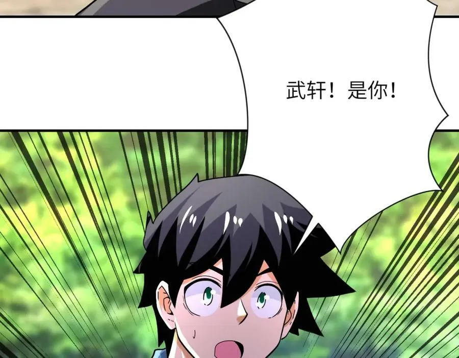 第403话 武轩归队 第66页