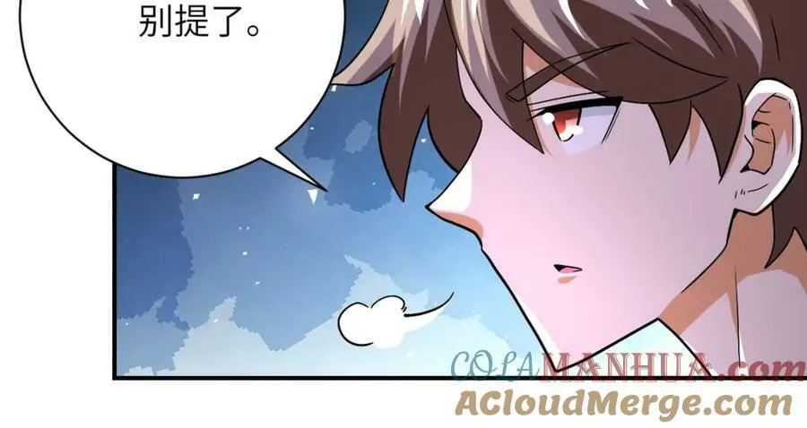 第403话 武轩归队 第77页