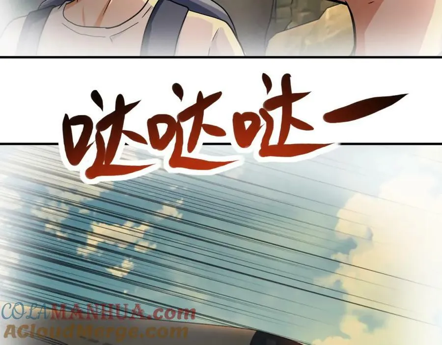 第403话 武轩归队 第81页