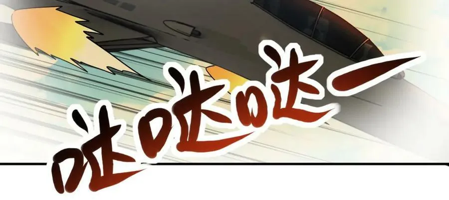 第403话 武轩归队 第82页