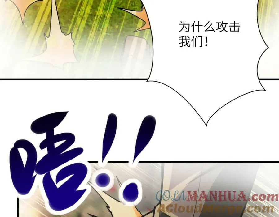 第403话 武轩归队 第85页