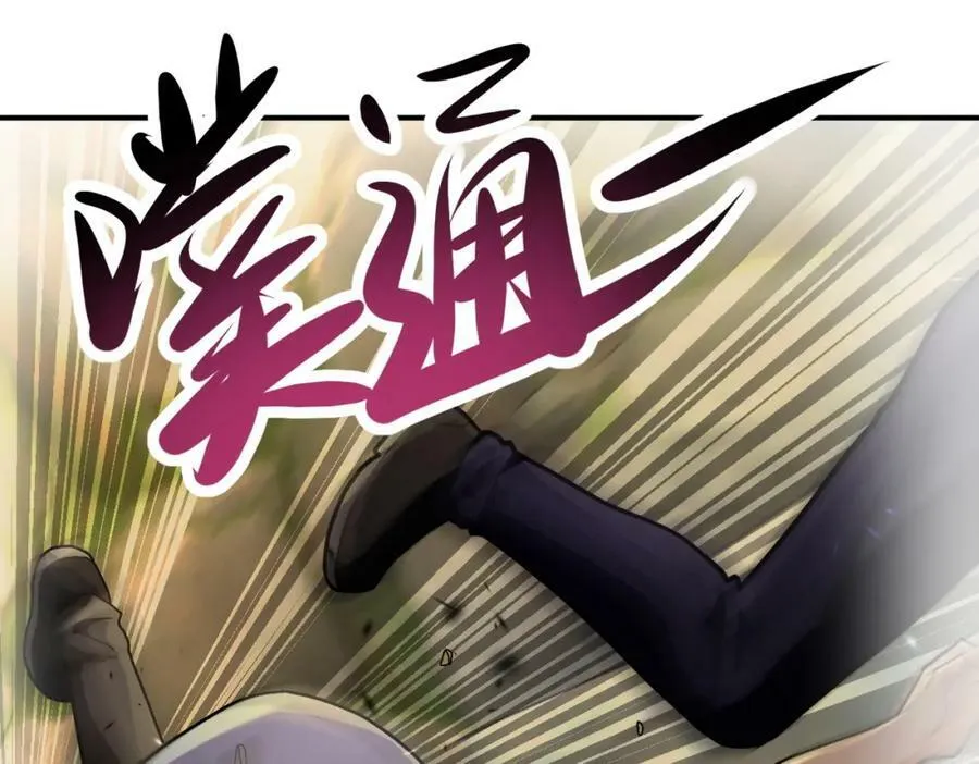 第403话 武轩归队 第87页