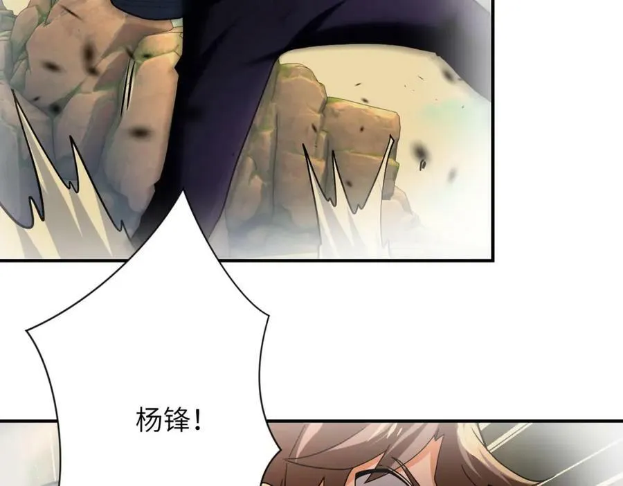 第403话 武轩归队 第90页