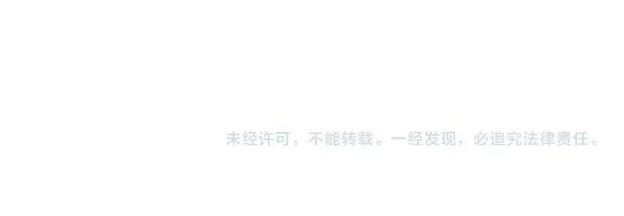 第403话 武轩归队 第95页