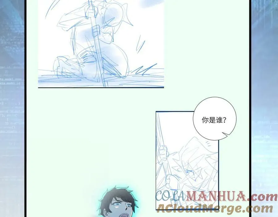 第403话 武轩归队 第97页