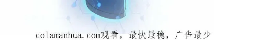 第403话 武轩归队 第100页