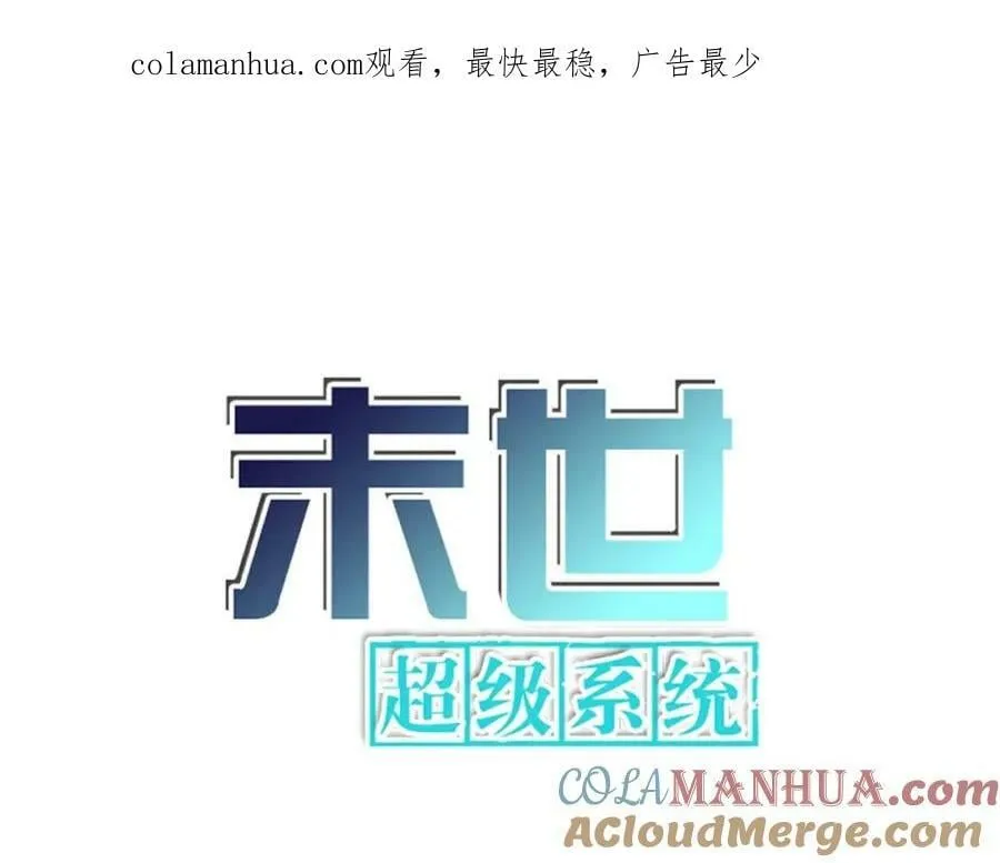 第404话 酷似初恋的女孩 第1页