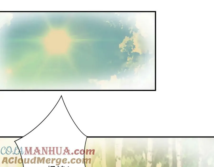 第404话 酷似初恋的女孩 第4页