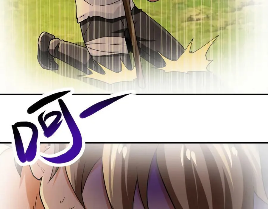 第404话 酷似初恋的女孩 第9页