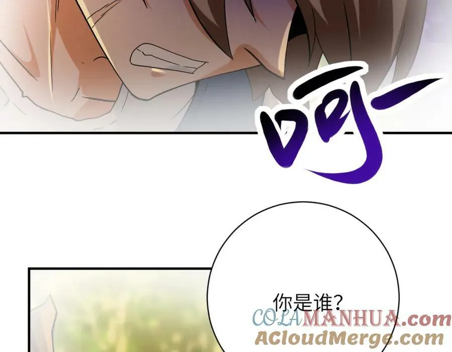 第404话 酷似初恋的女孩 第10页