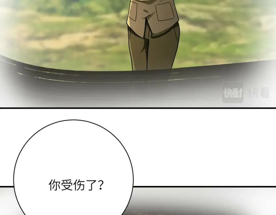 第404话 酷似初恋的女孩 第14页