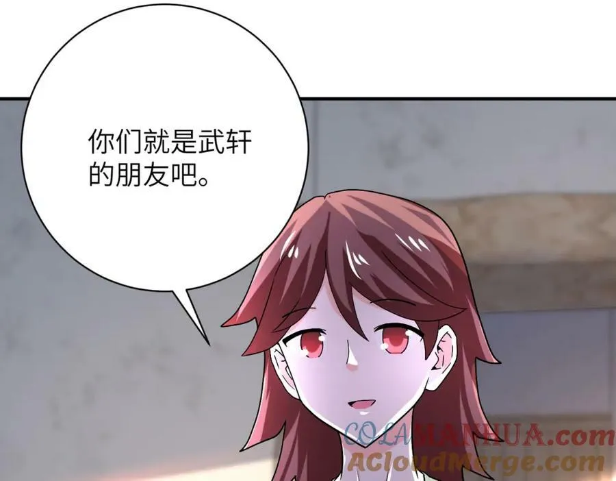 第404话 酷似初恋的女孩 第28页
