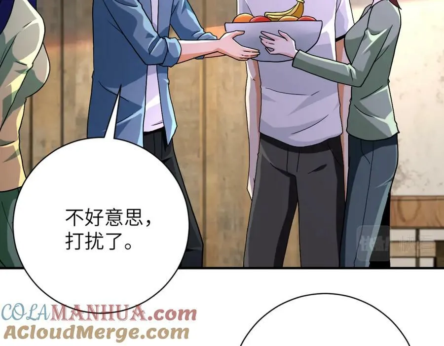 第404话 酷似初恋的女孩 第34页