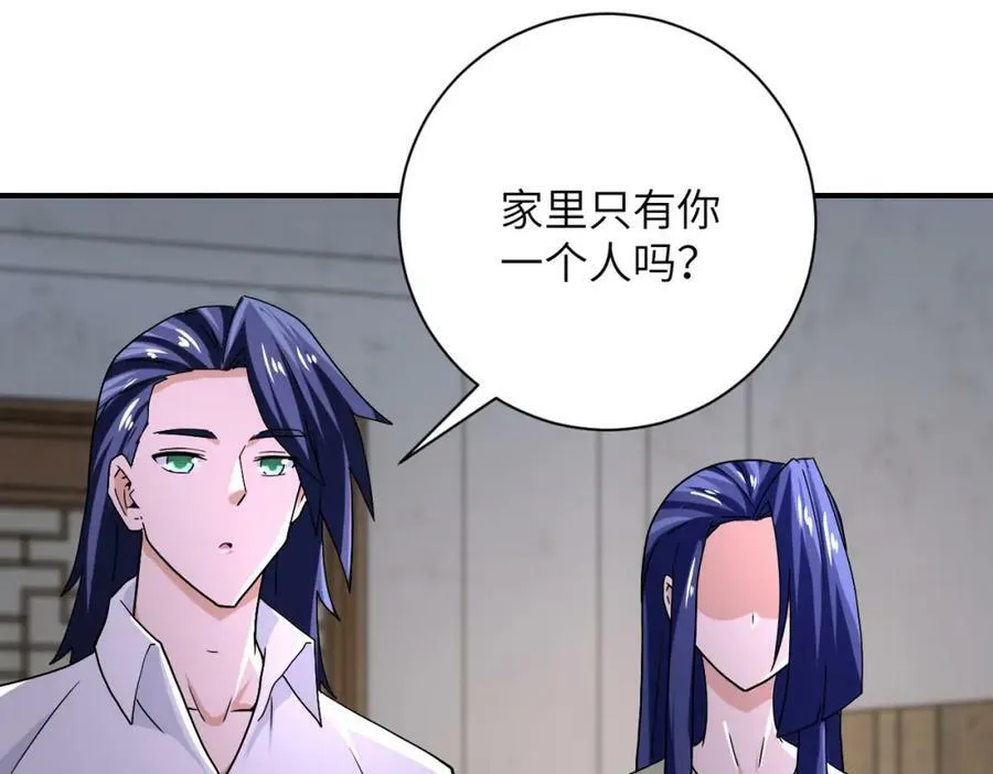 第404话 酷似初恋的女孩 第38页