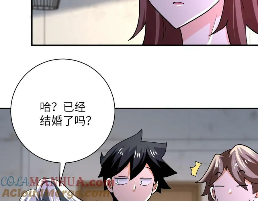 第404话 酷似初恋的女孩 第40页