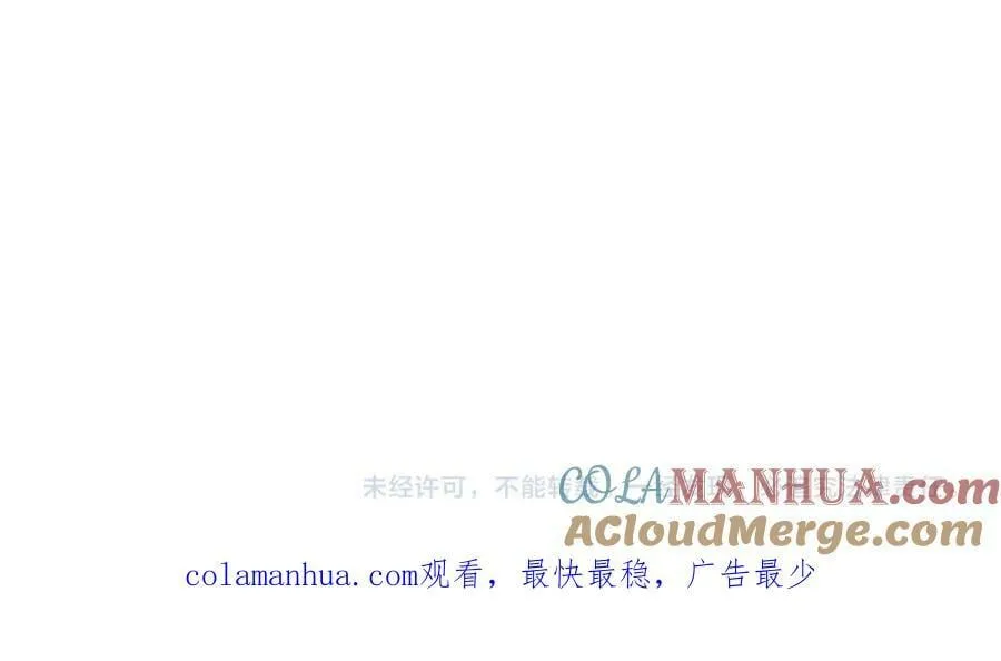 第404话 酷似初恋的女孩 第79页