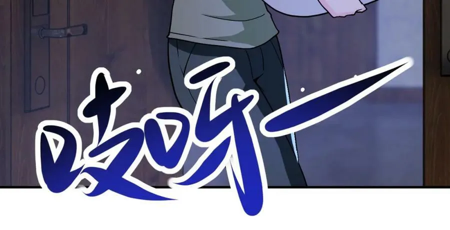 第405话 秘密 第18页