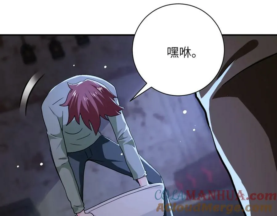 第405话 秘密 第19页