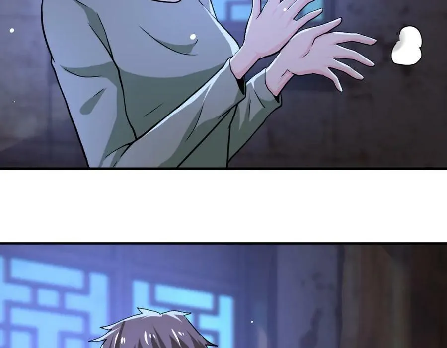 第405话 秘密 第21页