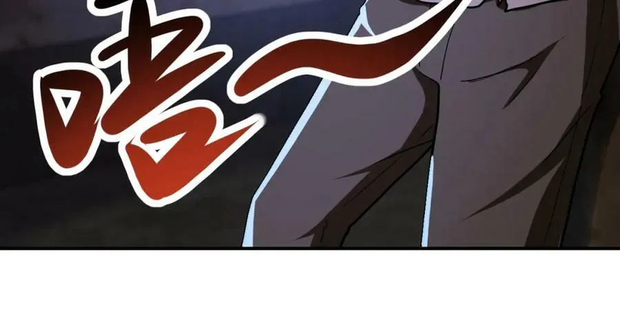 第405话 秘密 第23页