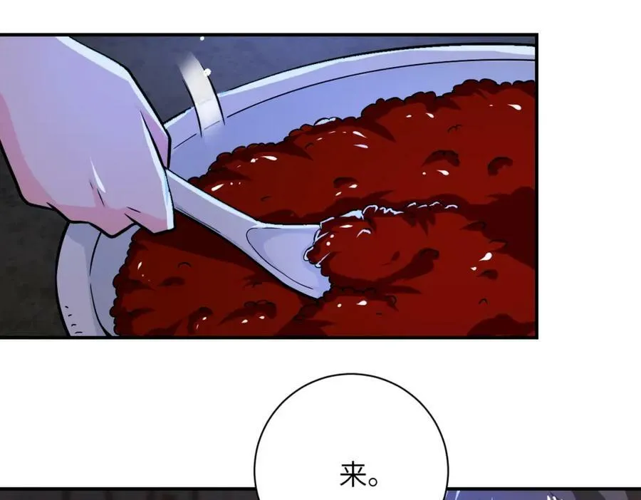 第405话 秘密 第24页