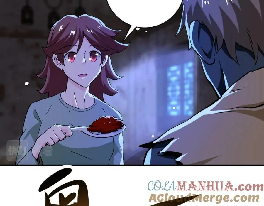 第405话 秘密 第25页