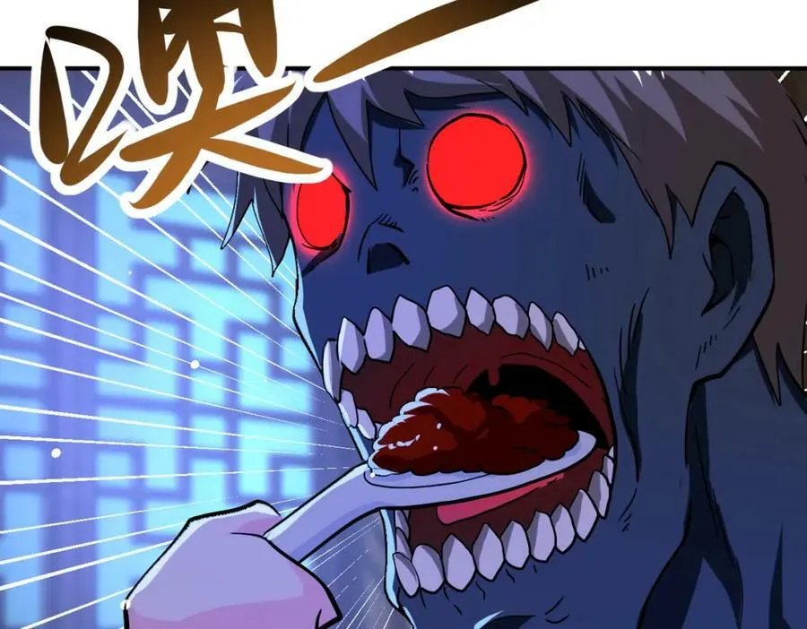 第405话 秘密 第26页