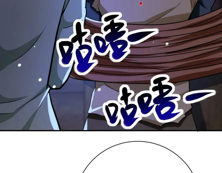 第405话 秘密 第30页