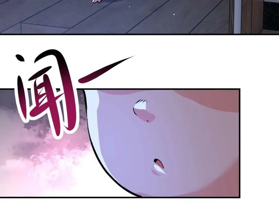 第405话 秘密 第41页