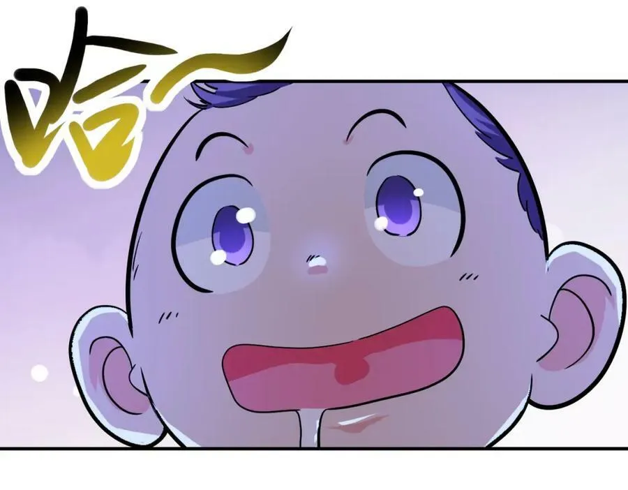 第405话 秘密 第42页