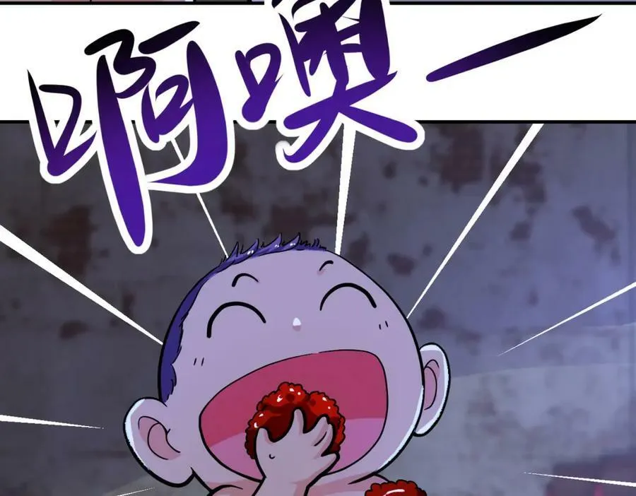 第405话 秘密 第48页