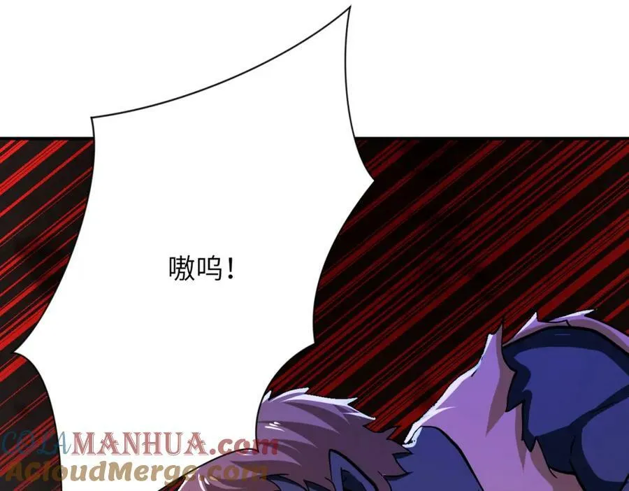 第405话 秘密 第52页