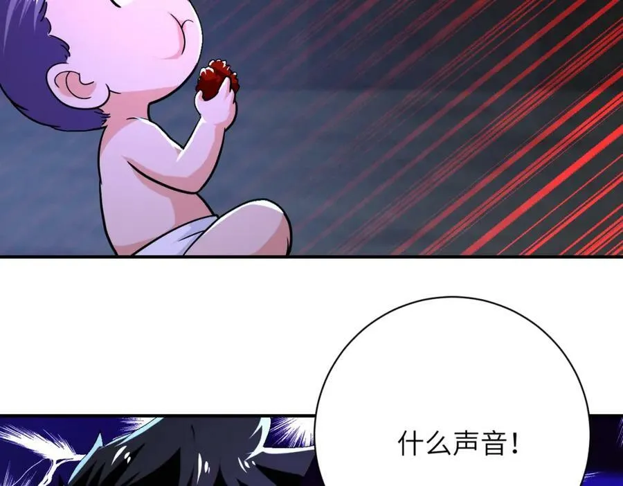 第405话 秘密 第54页
