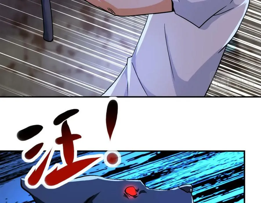 第405话 秘密 第68页