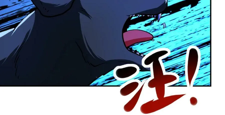 第405话 秘密 第69页