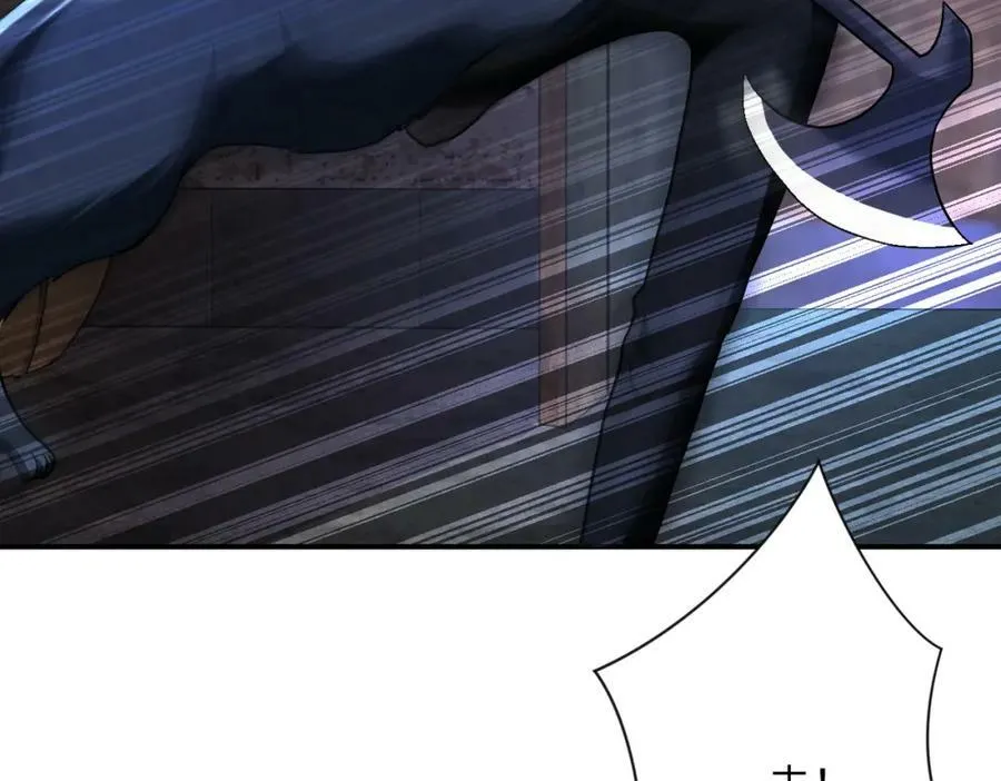 第405话 秘密 第71页
