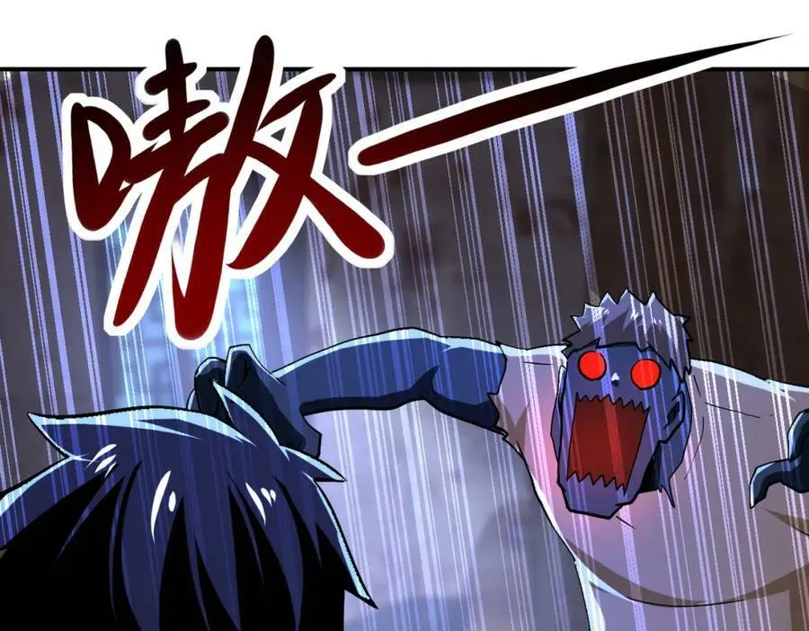 第405话 秘密 第75页
