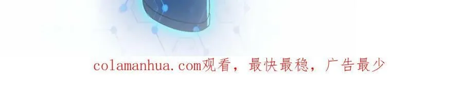 第405话 秘密 第92页