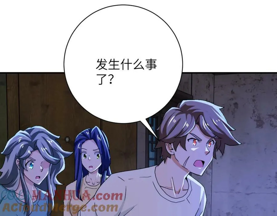 第406话 秘密揭开 第4页