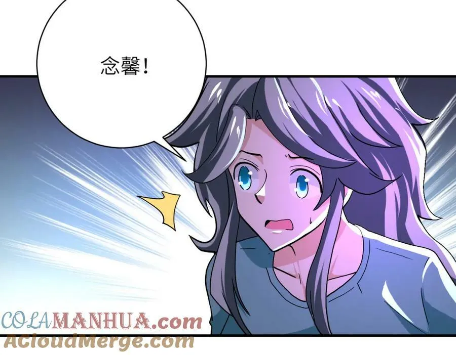 第406话 秘密揭开 第7页