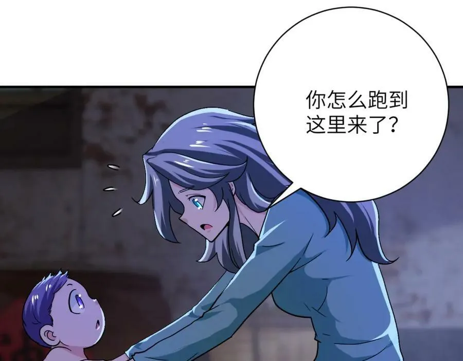 第406话 秘密揭开 第9页