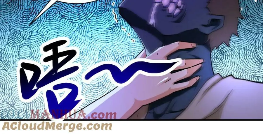 第406话 秘密揭开 第13页
