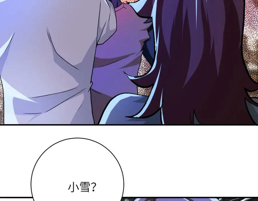 第406话 秘密揭开 第15页