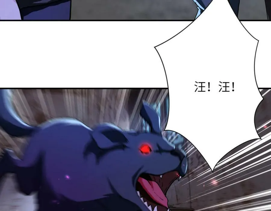 第406话 秘密揭开 第21页