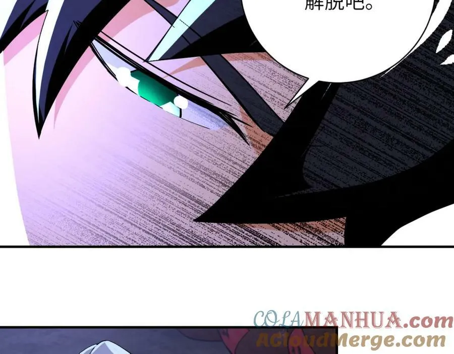 第406话 秘密揭开 第25页
