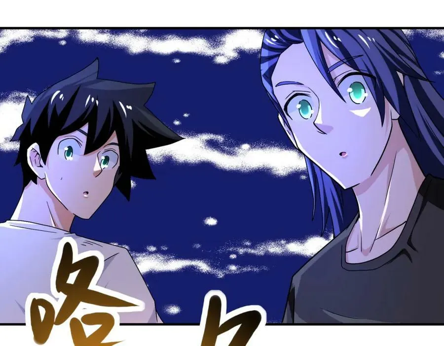 第406话 秘密揭开 第30页
