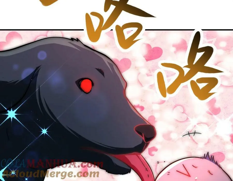 第406话 秘密揭开 第31页