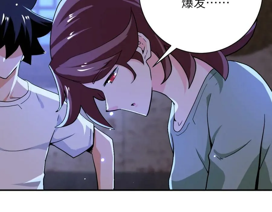 第406话 秘密揭开 第36页